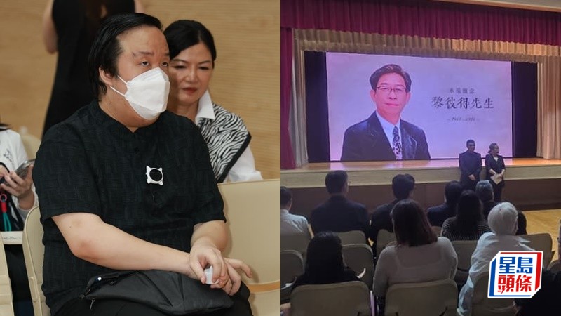 黎彼得追思會｜吳雨樊亦敏單立文懷緬Peter哥  兒子戴口罩神情哀傷  近百市民入場悼念