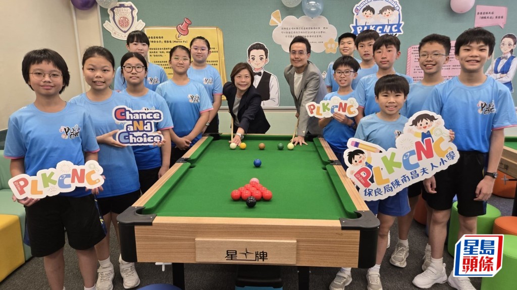 保良局陈南昌夫人小学全新桌球室开幕启用，傅家俊担任剪彩嘉宾。学校提供