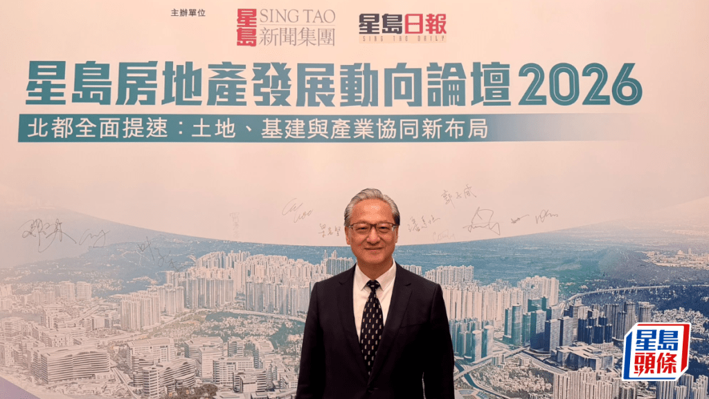 夺洪水桥片区项目 中国海外游伟光称打造北都标杆样板工程  