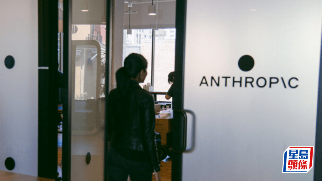 Anthropic傳準備IPO 最快2026年上市 估值料高近3500億美元