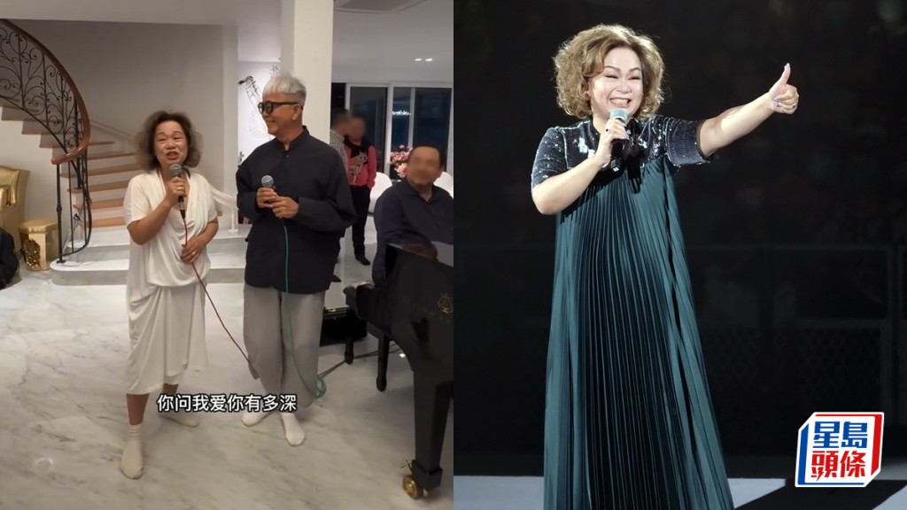 杜麗莎新加坡慶70歲生日  豪宅私人派對影片流出大開金口  定居美國近年甚少返港