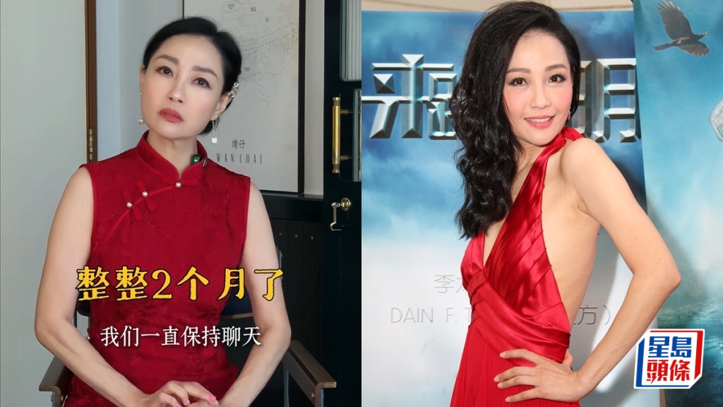 61歲楊玉梅遇孫輩小鮮肉狂追 叫仙女姐姐竟是殺豬盤 開口借30萬即露底：當我待宰的豬