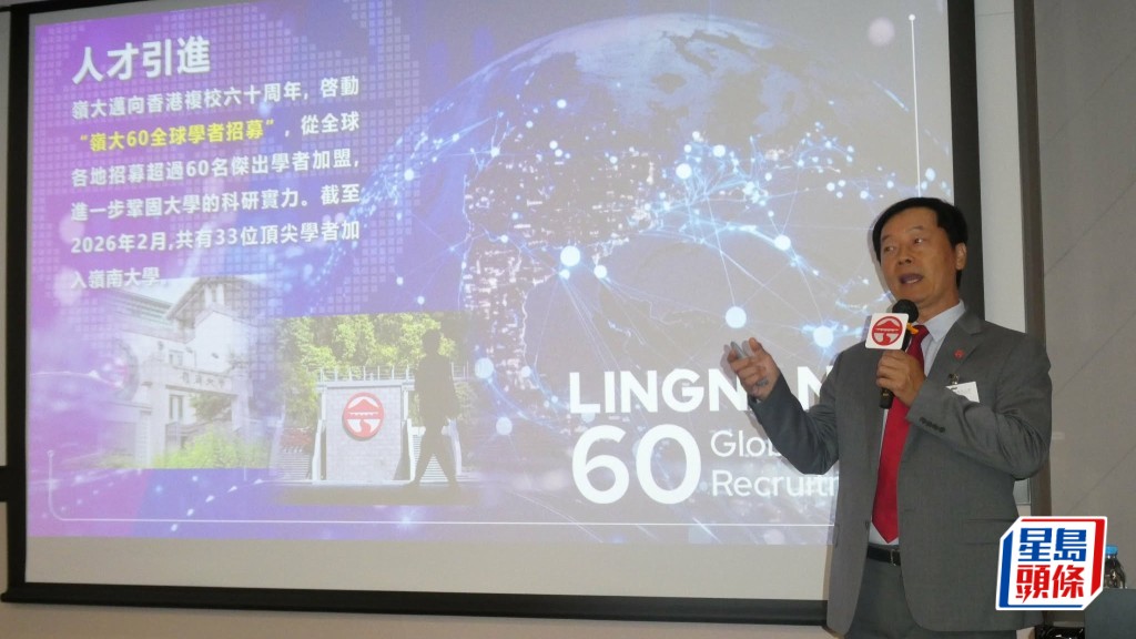 秦泗釗透露，大學早前啟動的「嶺大60全球學者招募」計劃目標是引進60名全球頂尖學者。截至今年二月已成功引進33位傑出學者。歐文瀚攝