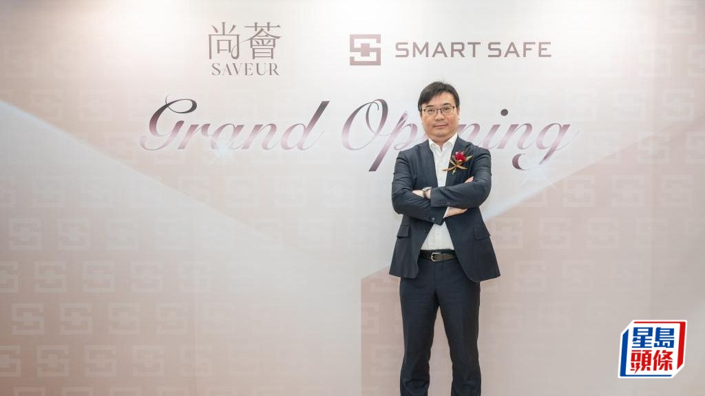Smart Safe創辦人王志榮(Kinson)夥拍信興和KUMAHIRA,提供高安全度的貴重物品儲存服務。