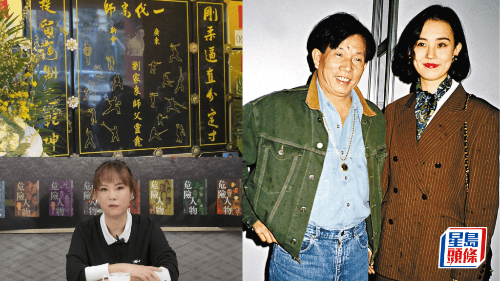 劉家良骨灰被盜丨生前妻子翁靜晶：唔會畀贖金  對尋回骨灰不抱希望  稱寶福山多位名人骨灰被盜