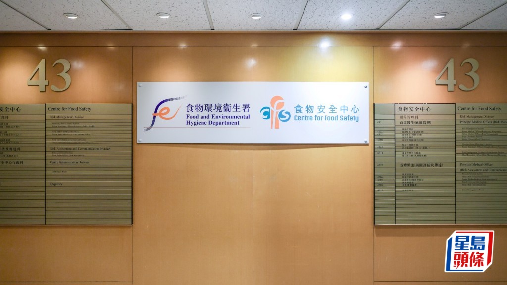 食環署派員巡查壽司郎上環分店 檢樣本化驗未有結果