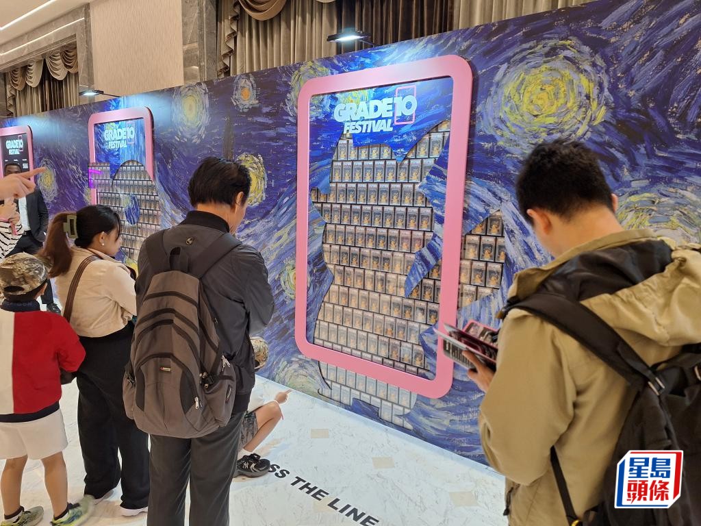 每日雜誌｜「卡牌」潮席捲本港  稀有卡頻破紀錄  籃球巨星初代卡值2000萬  盲炒潛藏風險