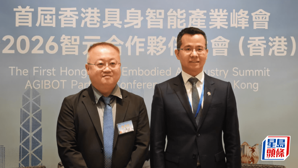 智元擬香港設立國際研發中心 拓機械人特色展演為港旅業引流增收