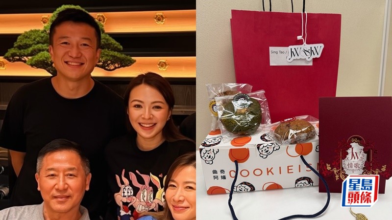 JW王灝兒首為結婚回應「派帖」？  特別方法提老公王至尊名字：見證開啟人生新篇章