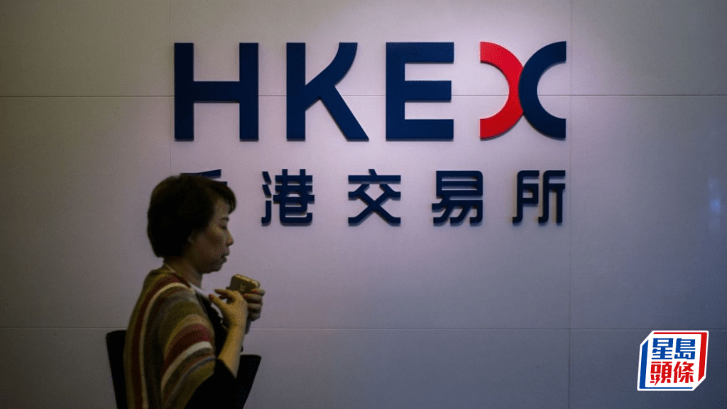 傳中證監收緊地企來港上市門檻 雙重上市或設300億市值下限