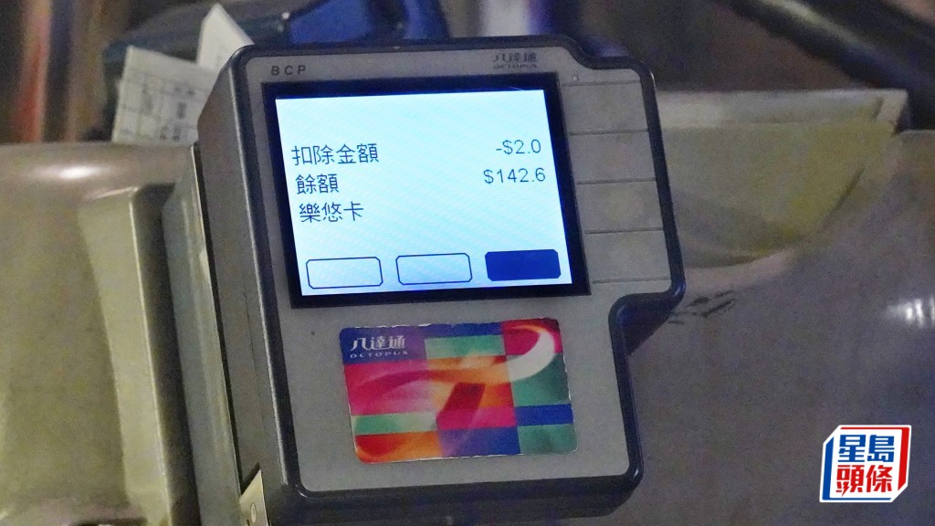 2元乘車優惠︱巴士加裝拍卡機可堵截「長車短搭」?田北辰:或出現「短車長搭」的問題