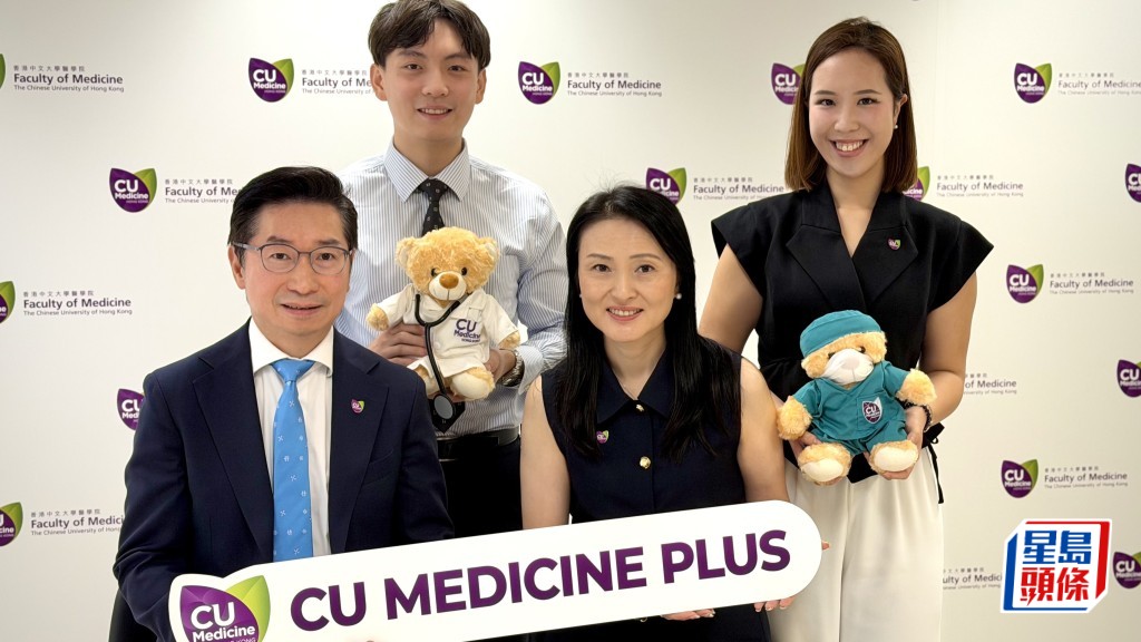 中文大學醫學院今日記者會公布，本學年已取錄35名IBDP國際文憑狀元。佘丹薇攝