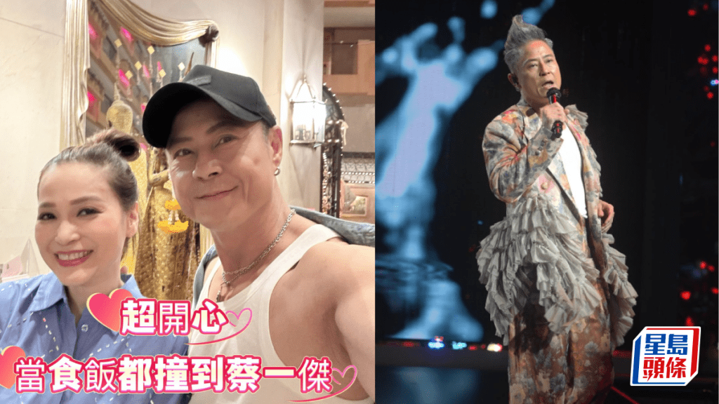 蔡一傑癌細胞擴散暴瘦？  樊亦敏曝光好友最新狀況  身上一個部位脹起引起健康揣測