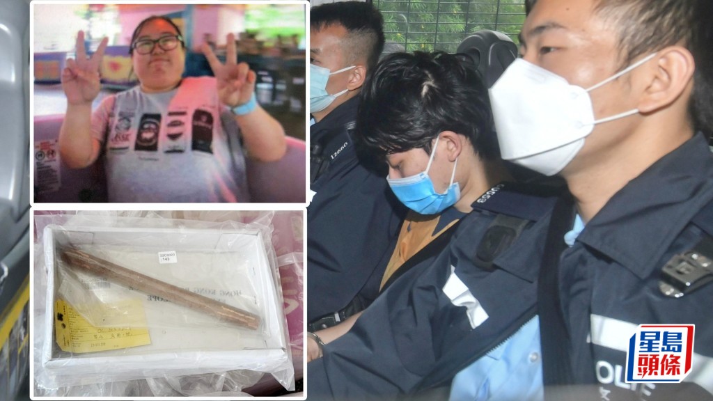 死者葉芷清（小圖上）生前多次遭被告吳家聲（低頭藍口罩）以木棍（小圖下）毆打。資料圖片／劉曉曦攝