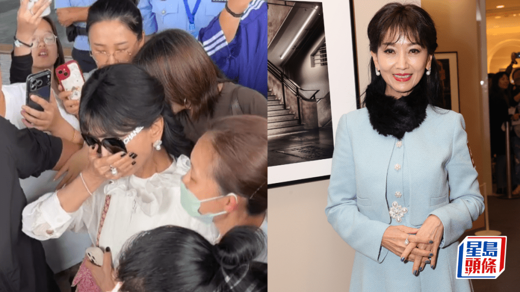 趙雅芝一原因情緒崩潰掩面爆喊  屢成狂迷目標曾受襲撞飛  身材突然極豐滿惹熱議