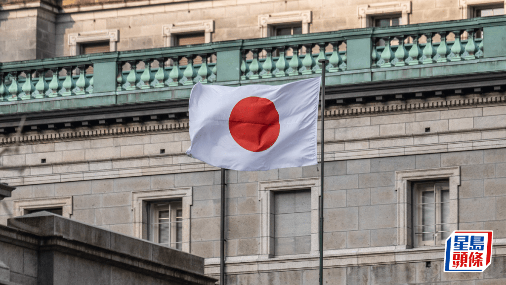 日本長債息飆升 30年期國債息首次突破4厘