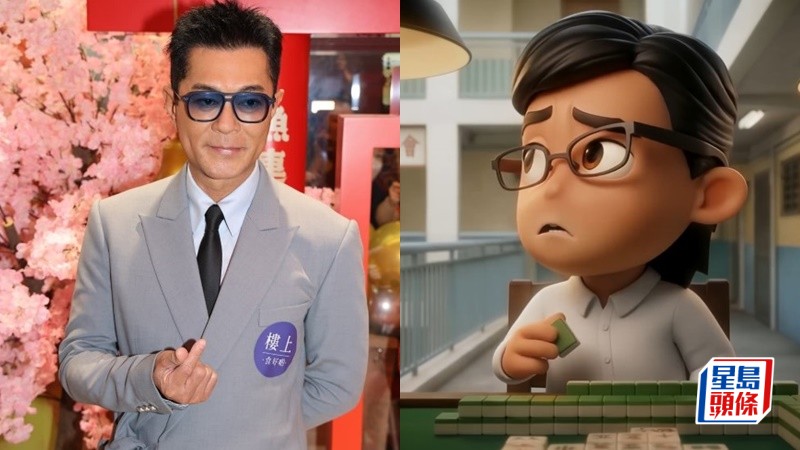 古天樂愚人節震撼出新歌《世紀大騙局》  宣萱MV冇影仲驚喜  動畫呈現經典角色攞硬叱咤獎？