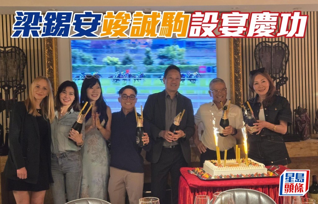 「竣誠駒」今季四W表現出色，馬主梁錫安 (右三) 昨晚在火炭設慶功宴，答謝一眾東廄員工的努力，更順道為告東尼的太太Pauline (右) 慶祝生日。