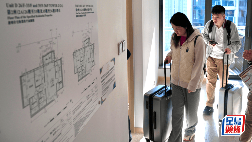 受惠降印花稅徵收門檻 去年新盤2房售出比例重越6成 開放式推盤量及佔比創5年低