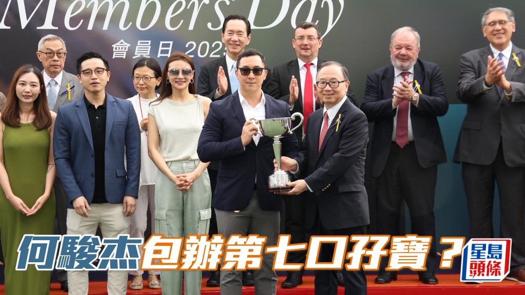 「久久為尊」及「久久為攻」分別列陣第七及八場,馬主何駿杰有機包辦第七口孖寶?