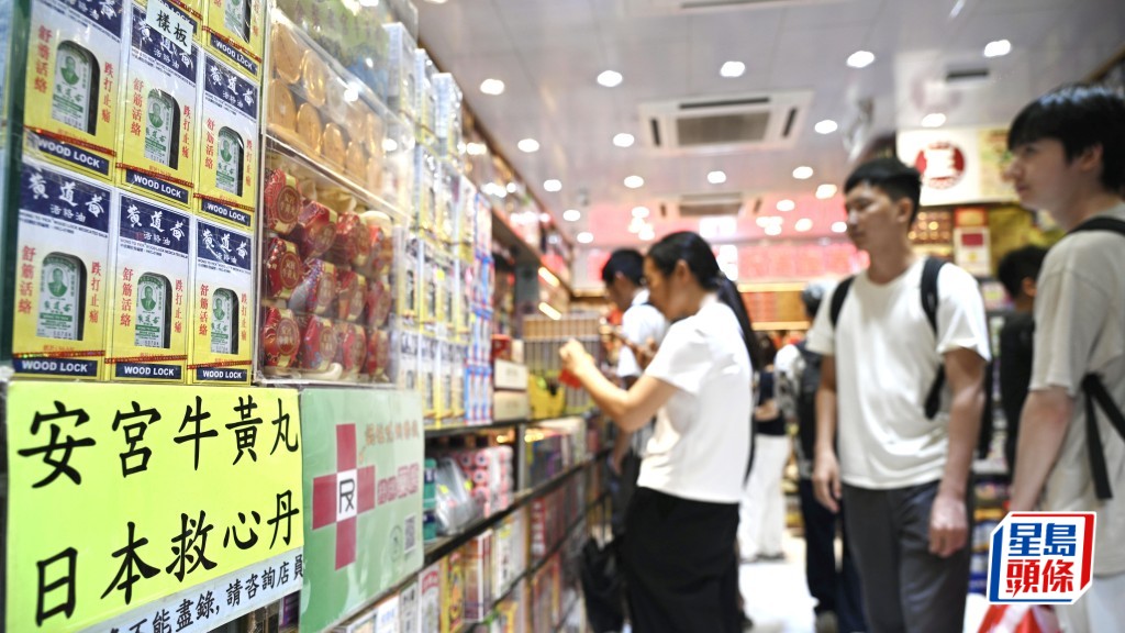 有訪港旅行團被導遊帶往土瓜灣一間指定藥行購物時，遭遇高壓式推銷。資料圖片