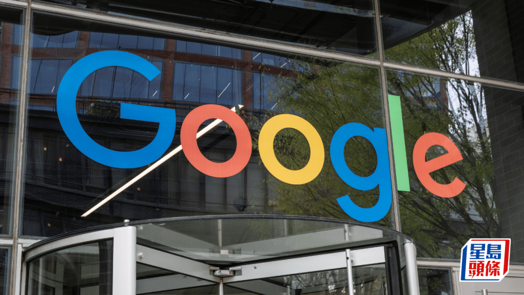 Google母企Alphabet拟首发澳元债券 今年已发美元及日圆等多种债券