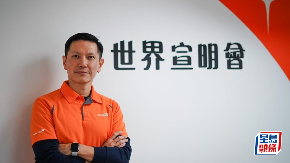 世界宣明會中國總幹事方卓祺表示，希望將國際成熟的技術與專業標準帶到內地。