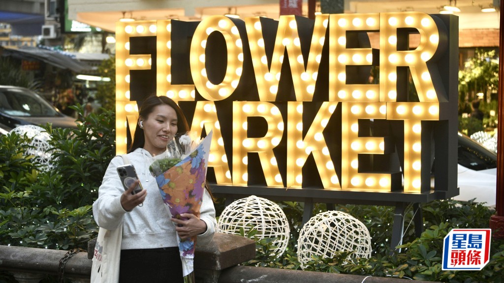 花墟重建｜花店搬遷計劃出爐！一文睇清無縫過渡/回遷安排/入伙日期/申請資格