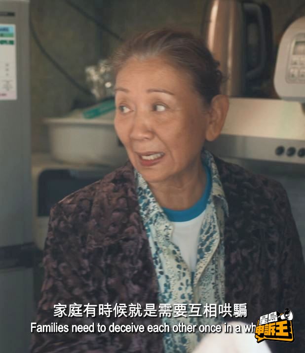 鮑姐提供家人相處小貼士。