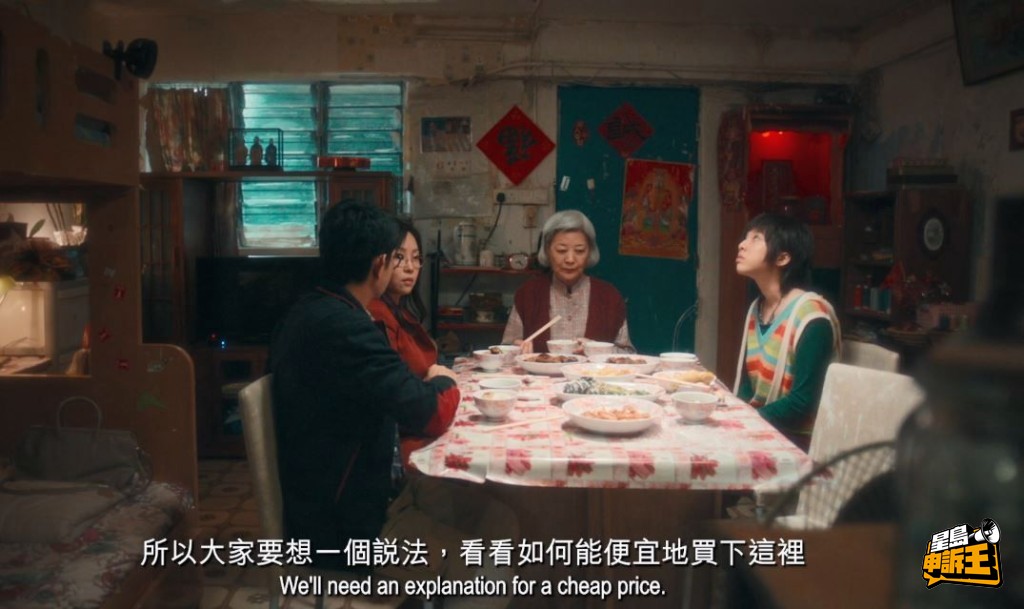 賀歲片《金多寶》全新預告驚喜曝光。