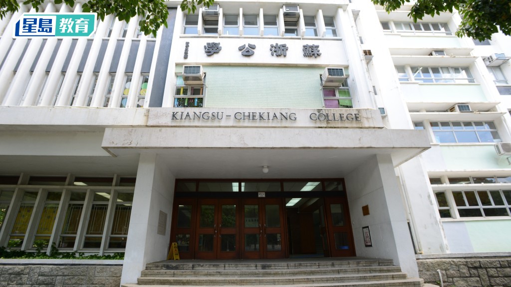 苏浙公学的办学团体苏浙沪同乡会指，所有有意报读者均须通过考核程序。资料图片