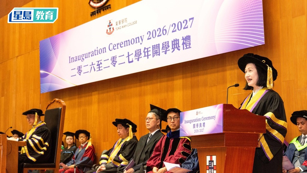陈慧慈透露，学院已顺利完成最后阶段的院校评审工作。东华学院提供