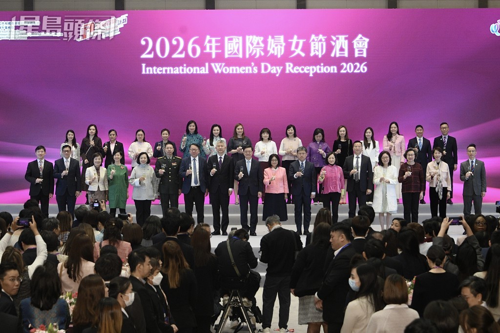 李家超伉儷今日出席2026年國際婦女節酒會，向全港女性致敬。