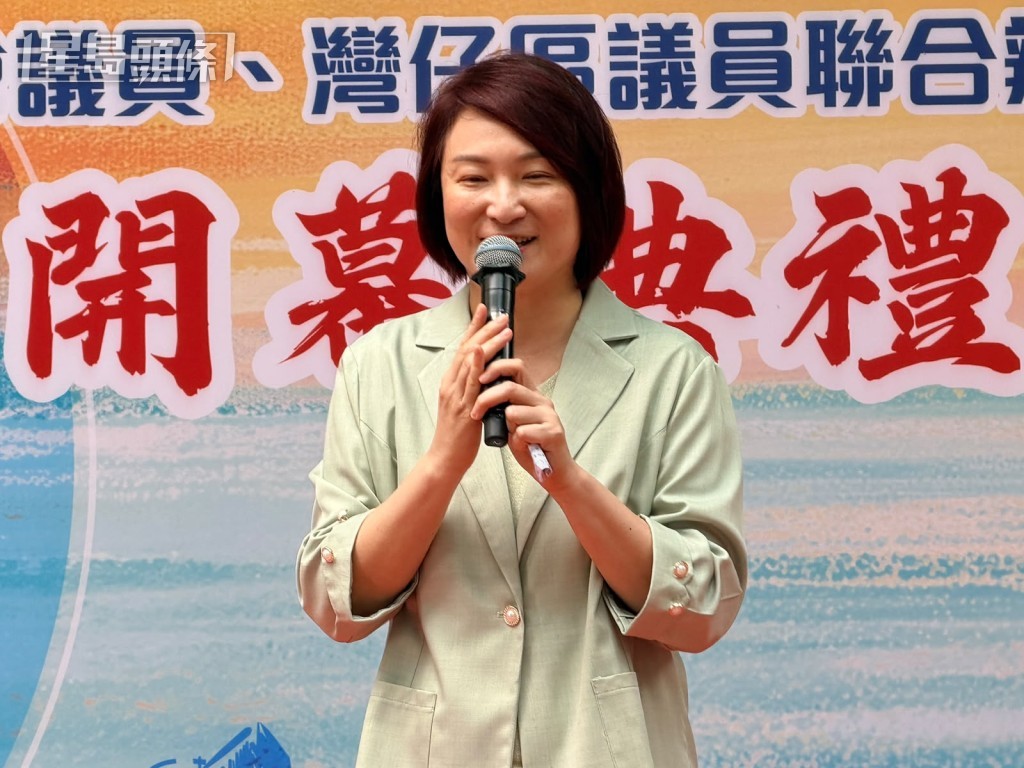 立法會主席李慧琼。 立法會主席李慧琼。