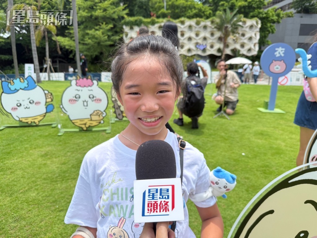 10歲的Ashely向記者興奮分享對Chiikawa的熱愛。曹露尹攝 10歲的Ashely向記者興奮分享對Chiikawa的熱愛。曹露尹攝