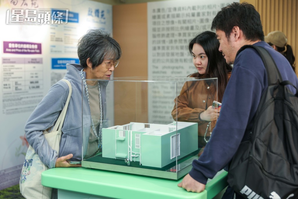 中籤人士觀看單位模式。