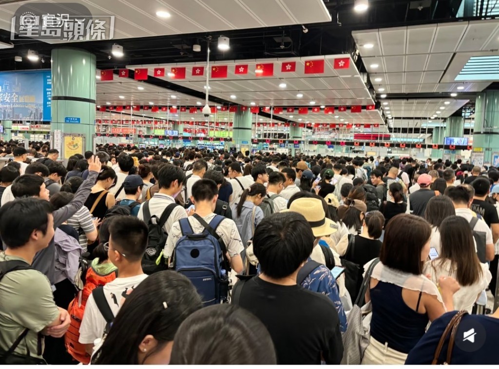 皇崗口岸亦人頭湧湧。小紅書圖片 皇崗口岸亦人頭湧湧。小紅書圖片