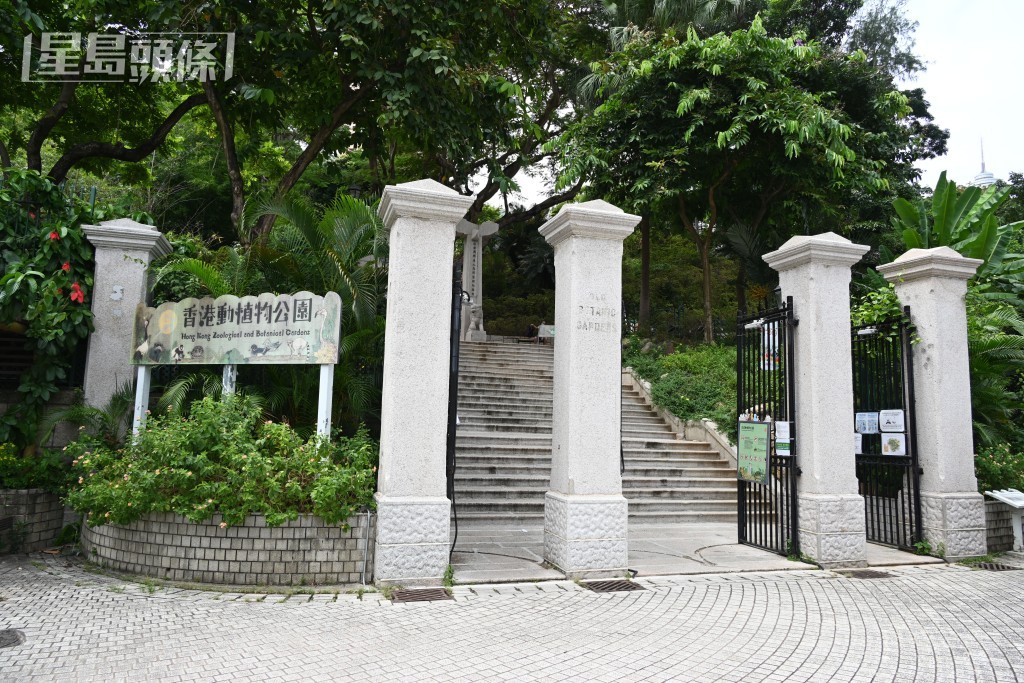 「香港動植物公園」俗稱「兵頭花園」。資料圖片