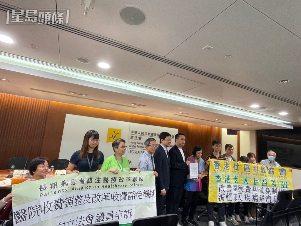 社区组织协会、长期病患者关注医疗改革联席和老人权益联盟今日到立法会申诉部。蔡思宇摄