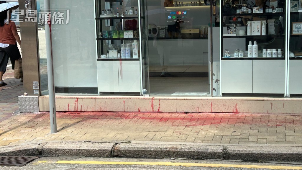 店舖門口行人路亦地紅漆。 店舖門口行人路亦地紅漆。