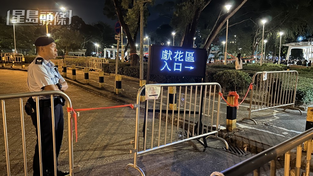 有警員在場駐守。 有警員在場駐守。