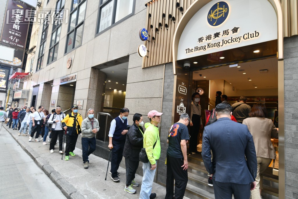 「最幸運投注站」之稱的中環士丹利街投注站，出現排隊人龍。盧江球攝