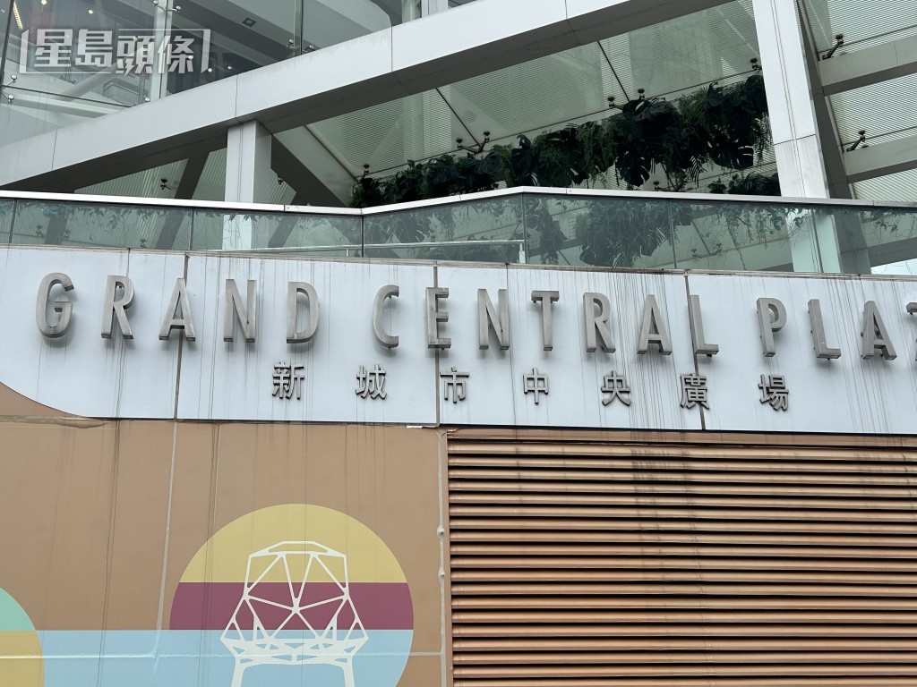 現場是沙田市中央廣場對開。 現場是沙田市中央廣場對開。