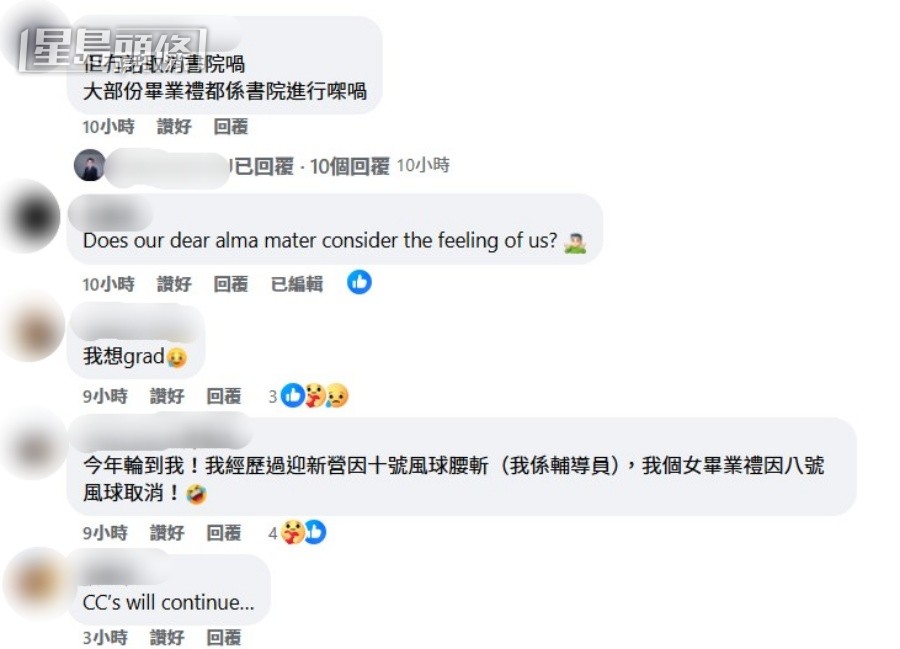 不少人留言表失望。fb截圖