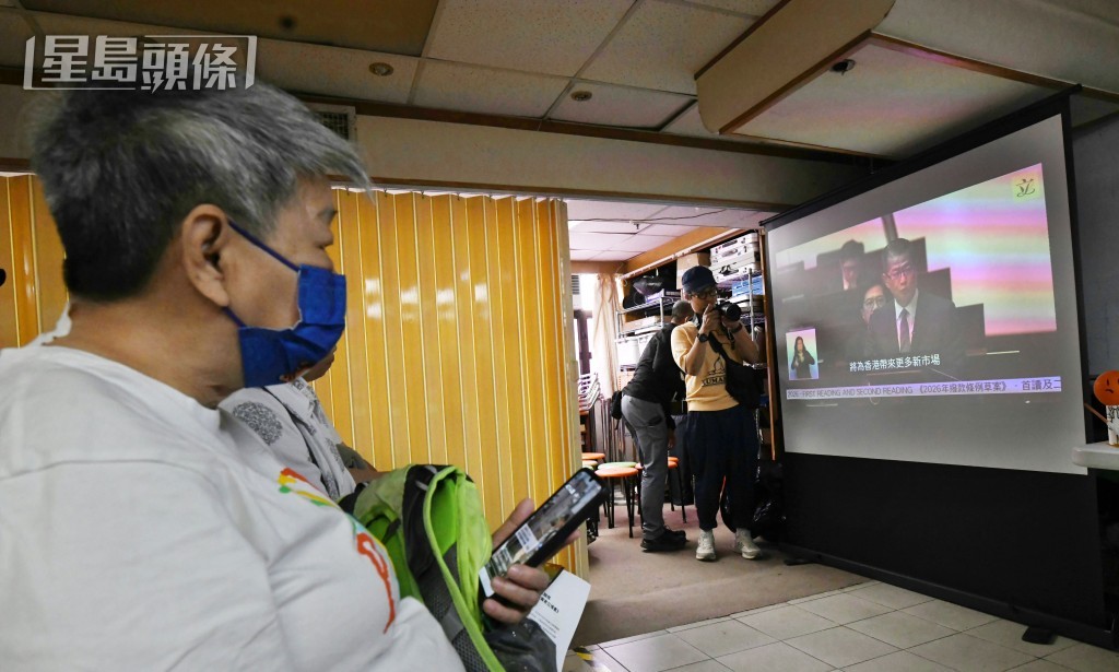 基層市民觀看《財政預算案》直播。何健勇攝
