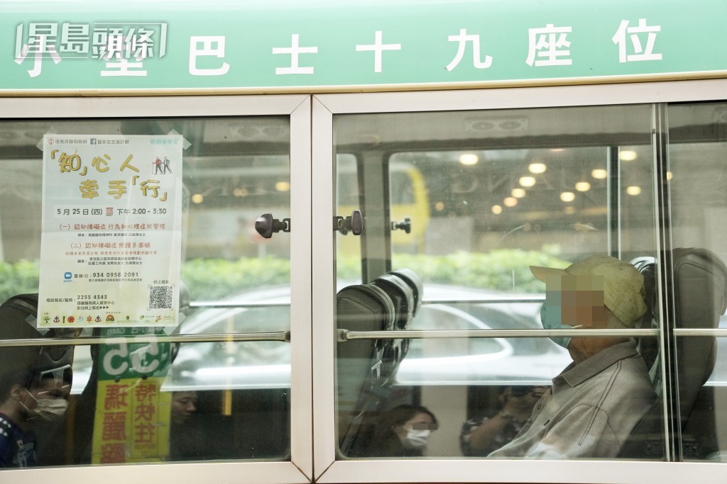 小巴公司表明拒收「斗零」。資料圖片 小巴公司表明拒收「斗零」。資料圖片