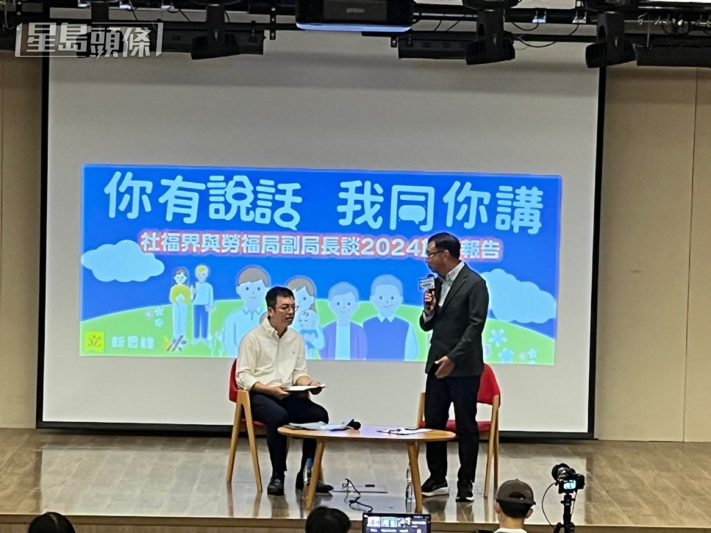 近70名社福界代表及市民出席了討論會。