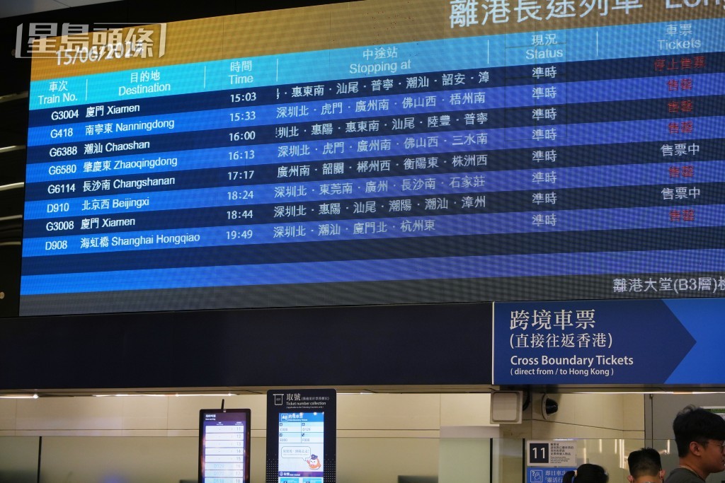 香港往來北京及上海高鐵臥鋪列車，逢周五至一晚上提供服務。資料圖片