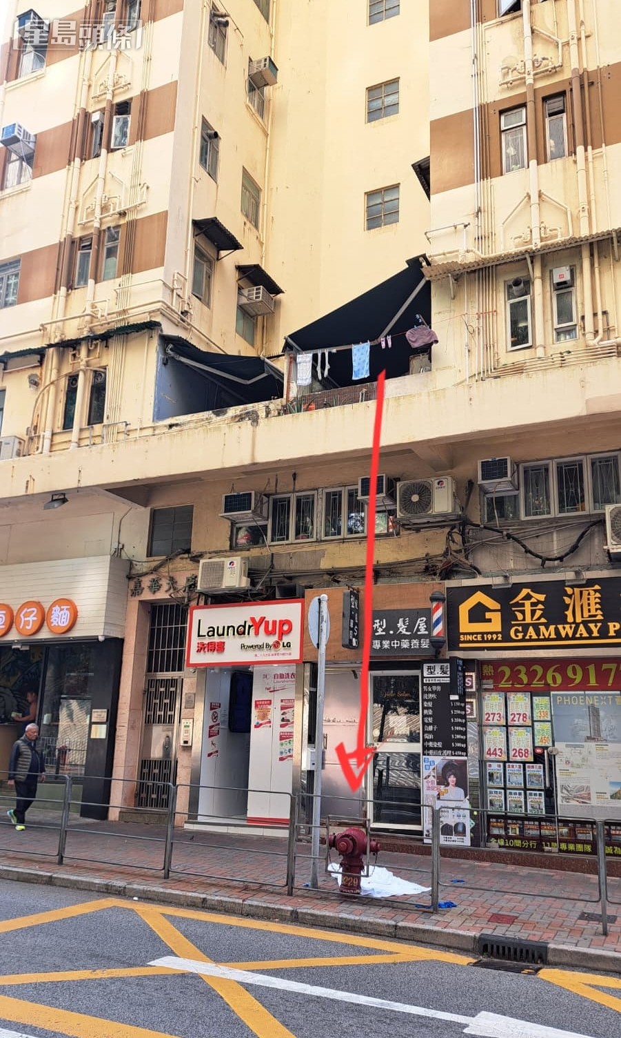 事主在1樓露台晾曬窗簾，期間失足墮樓。