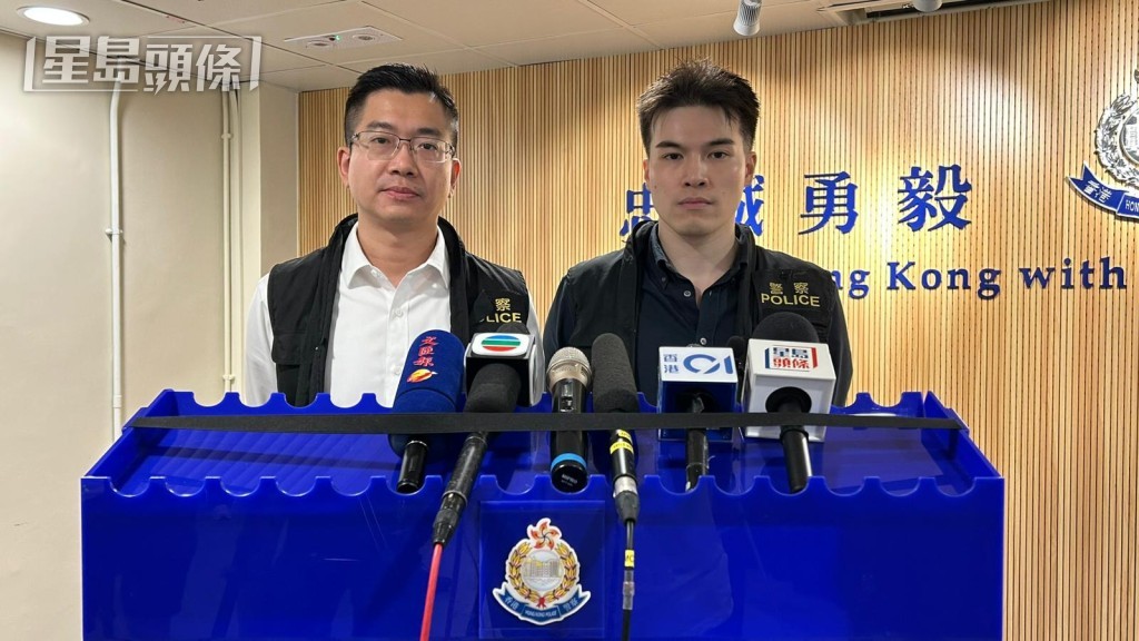 警方將軍澳警區助理指揮官(刑事)警司侯禮文(左),及反三合會行動組督察王嘉聲。 警方將軍澳警區助理指揮官(刑事)警司侯禮文(左),及反三合會行動組督察王嘉聲。